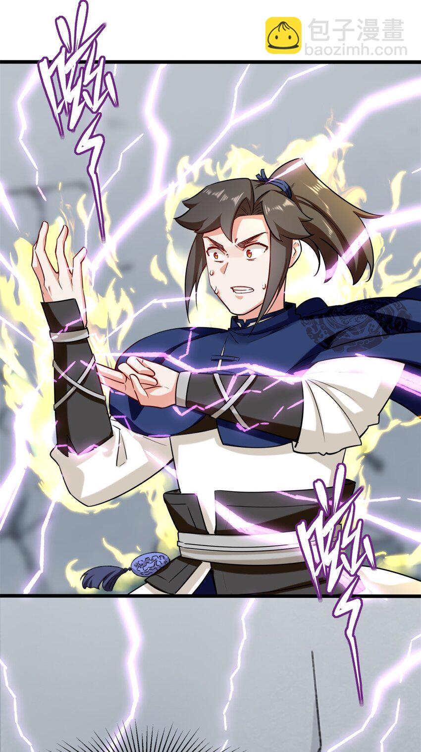 61 开辟第二战穴-第62话