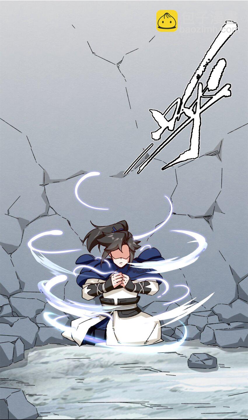 61 开辟第二战穴-第62话