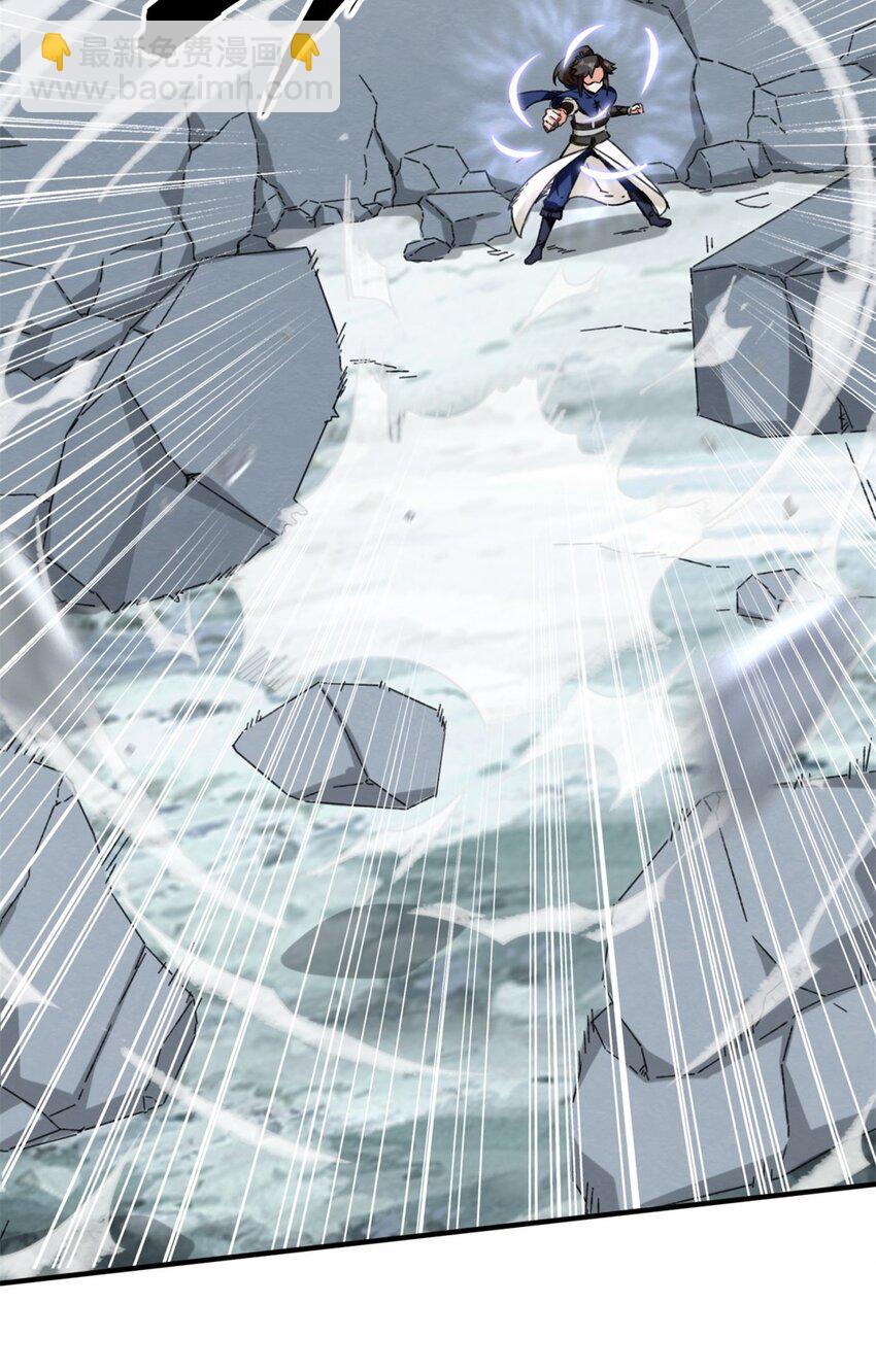 61 开辟第二战穴-第62话