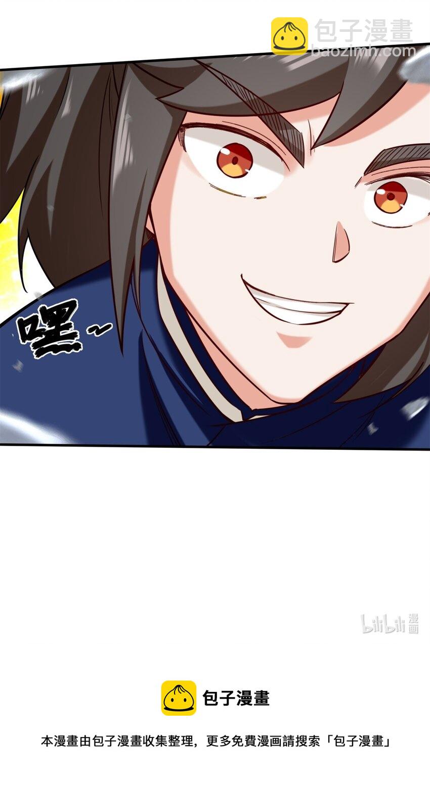 61 开辟第二战穴-第62话