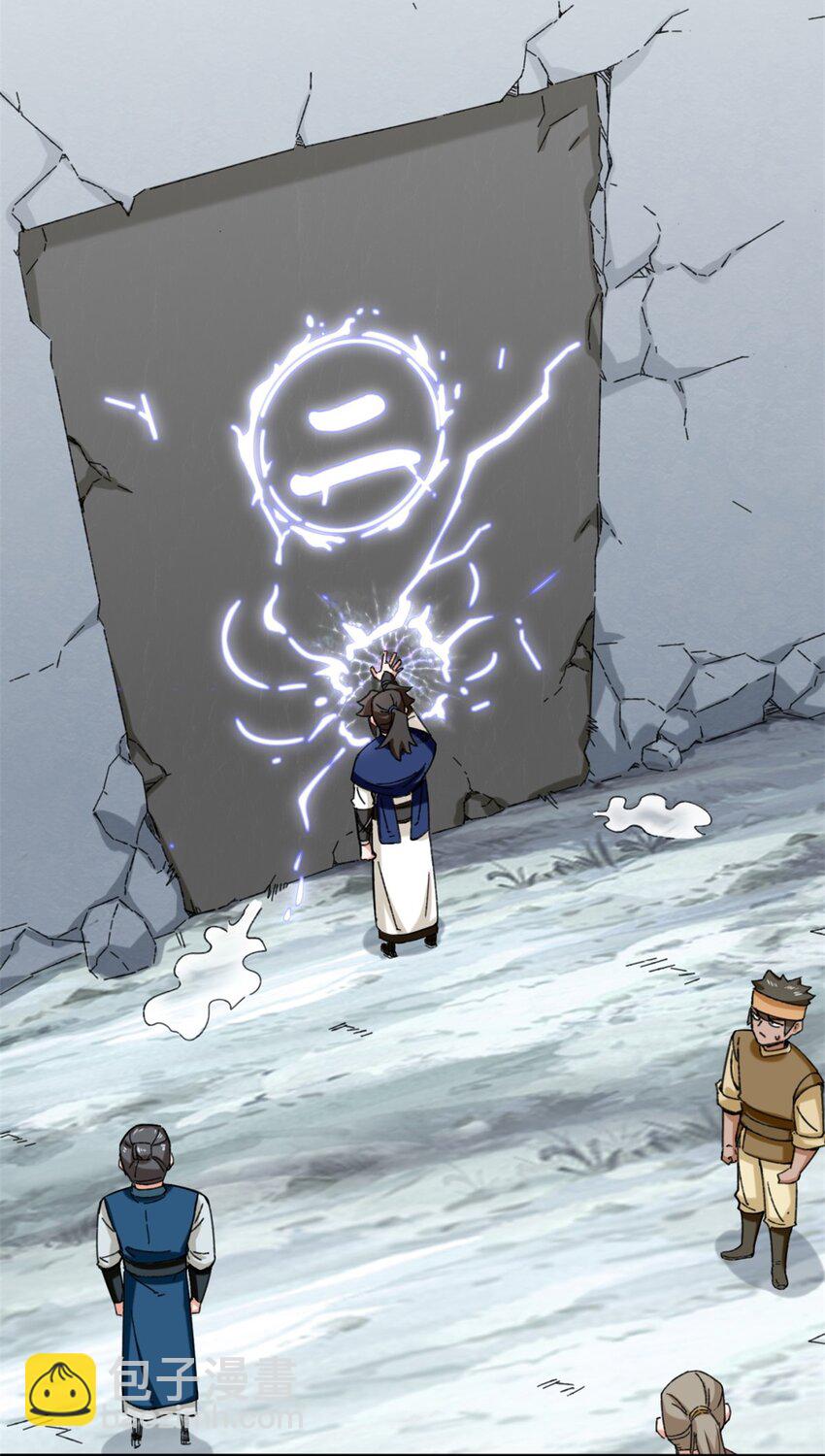 61 开辟第二战穴-第62话