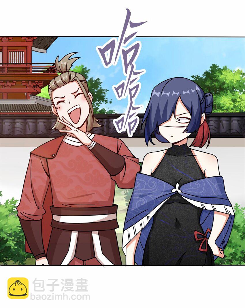 63 联姻？！！！-第64话