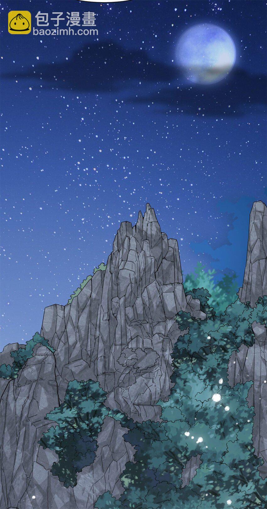 07 洞悉雷电奥义-第8话