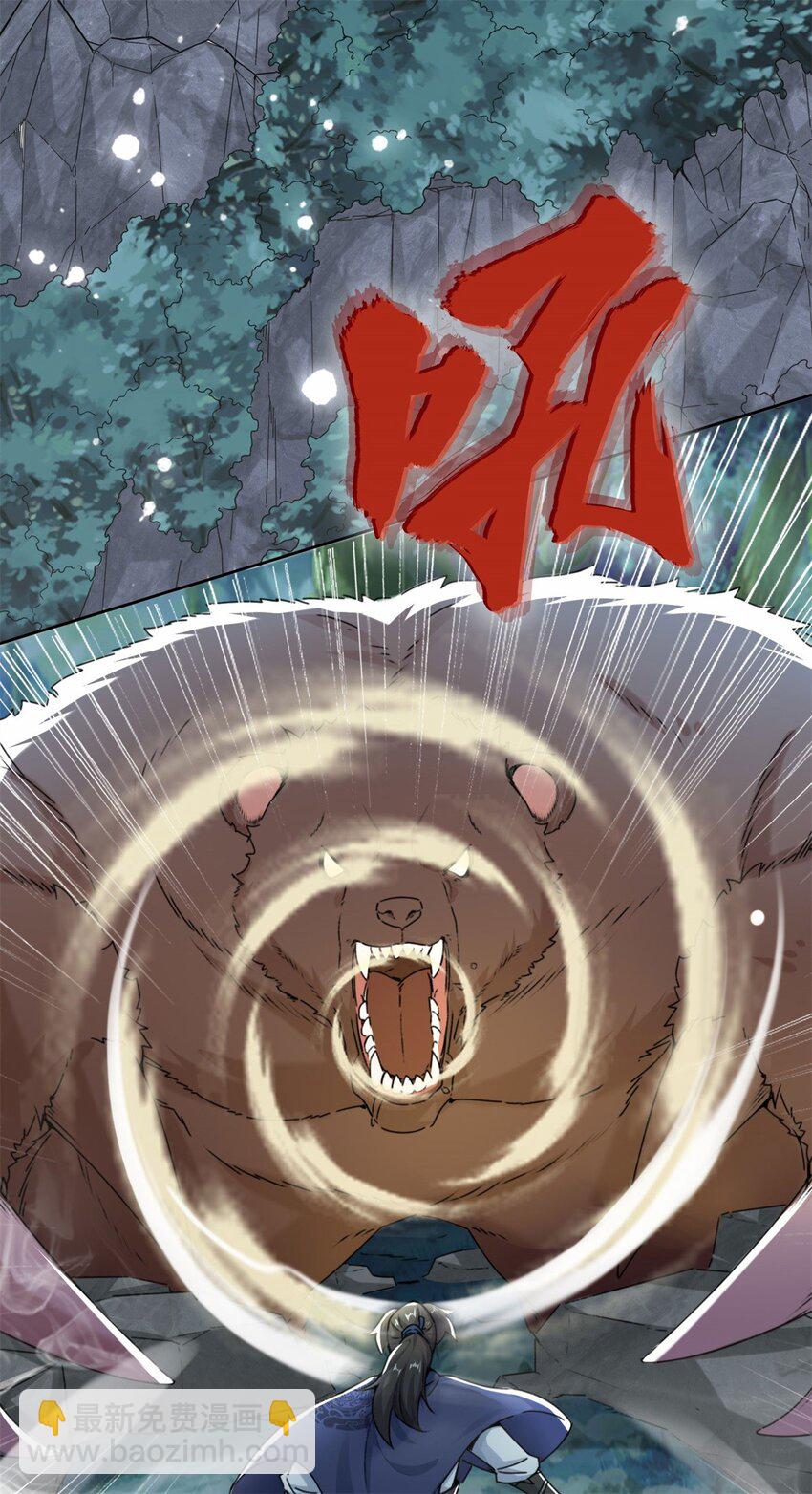 07 洞悉雷电奥义-第8话