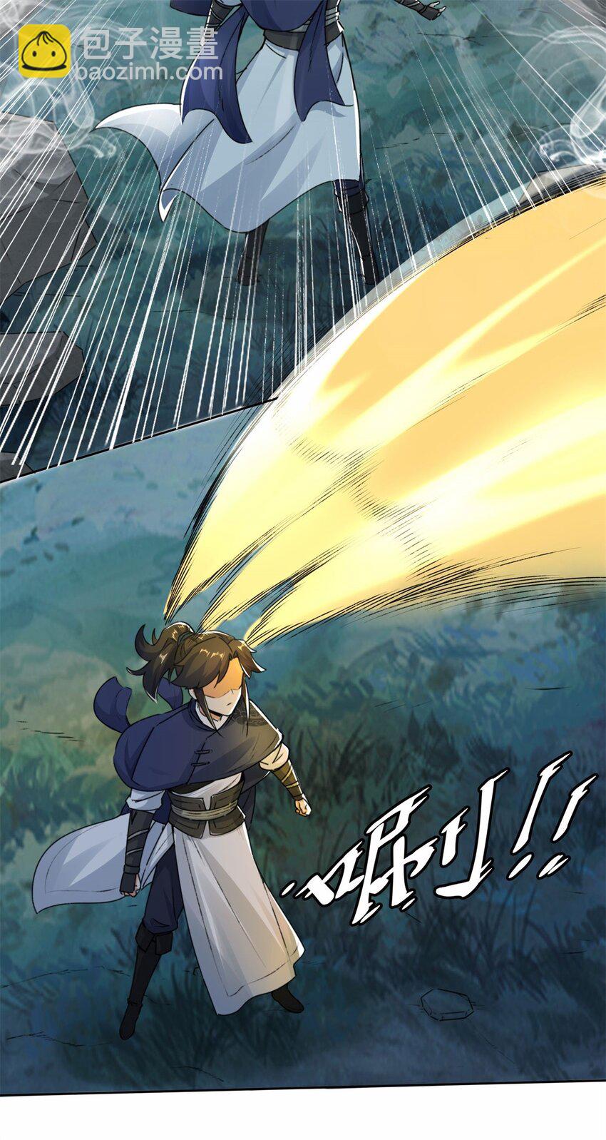 07 洞悉雷电奥义-第8话