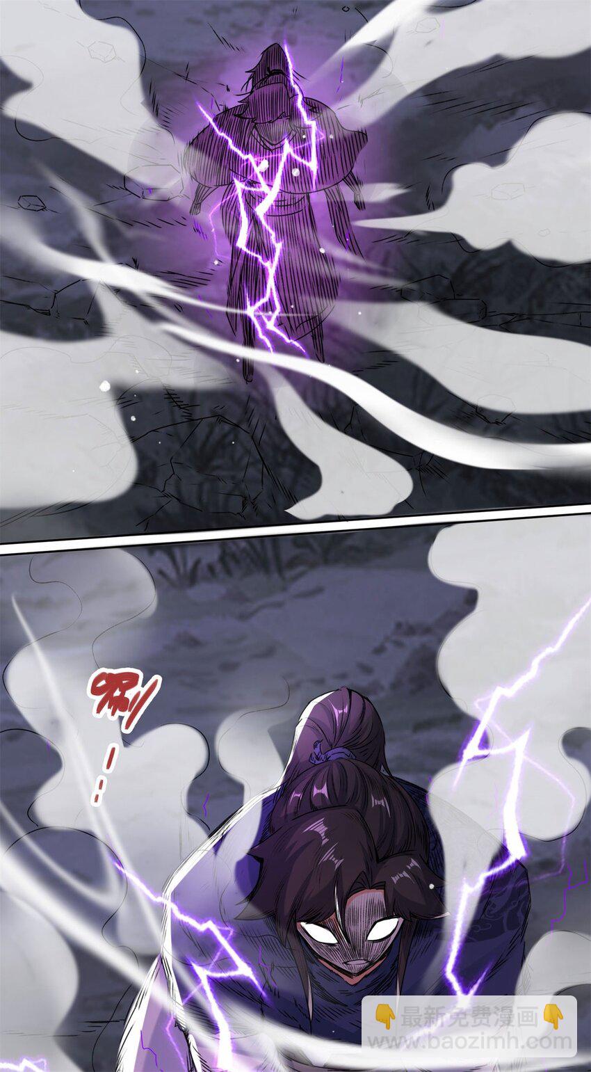 07 洞悉雷电奥义-第8话