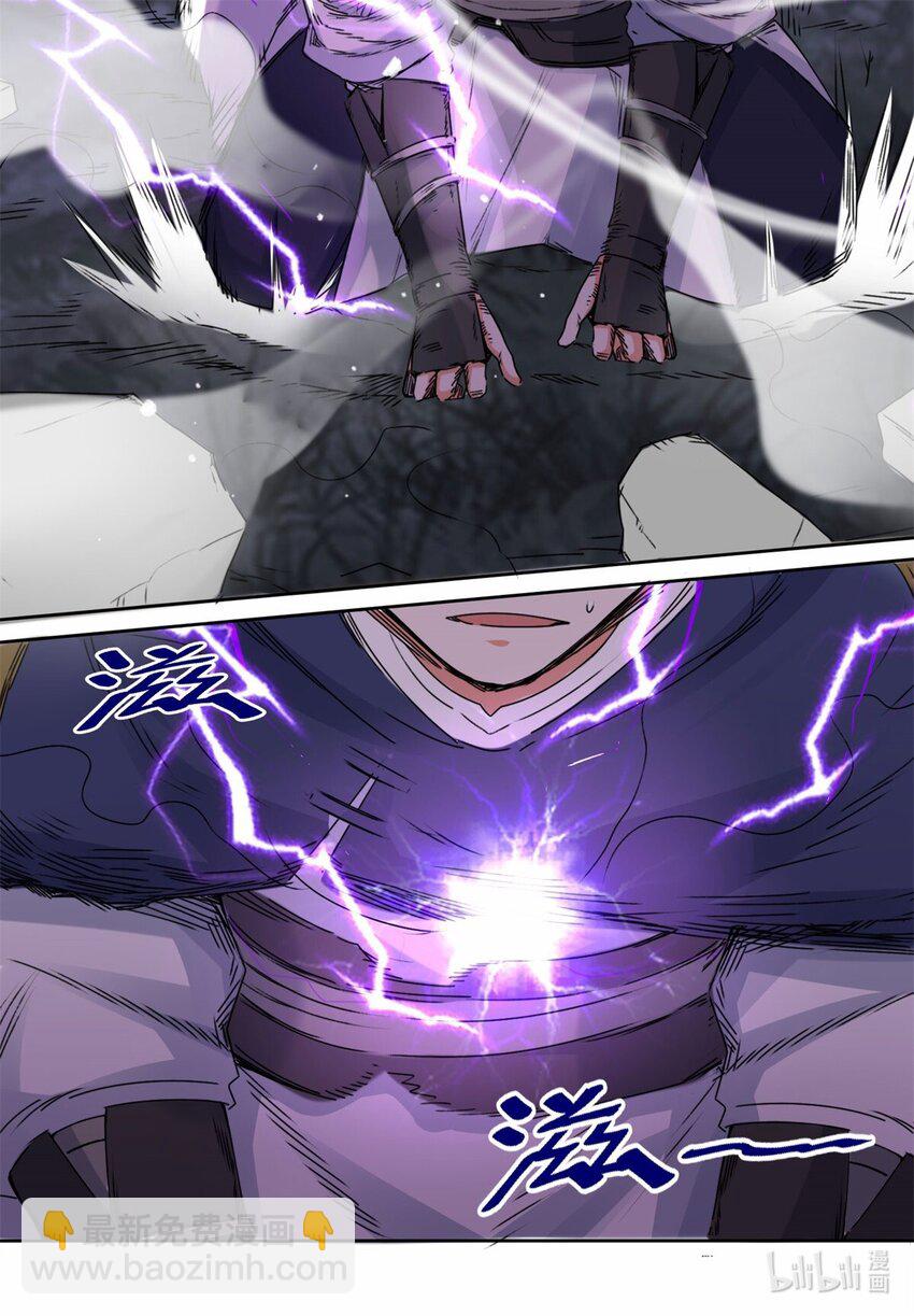 07 洞悉雷电奥义-第8话