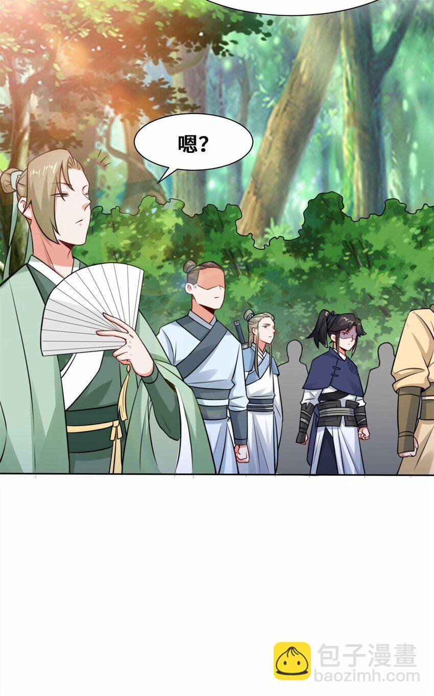 07 洞悉雷电奥义-第8话