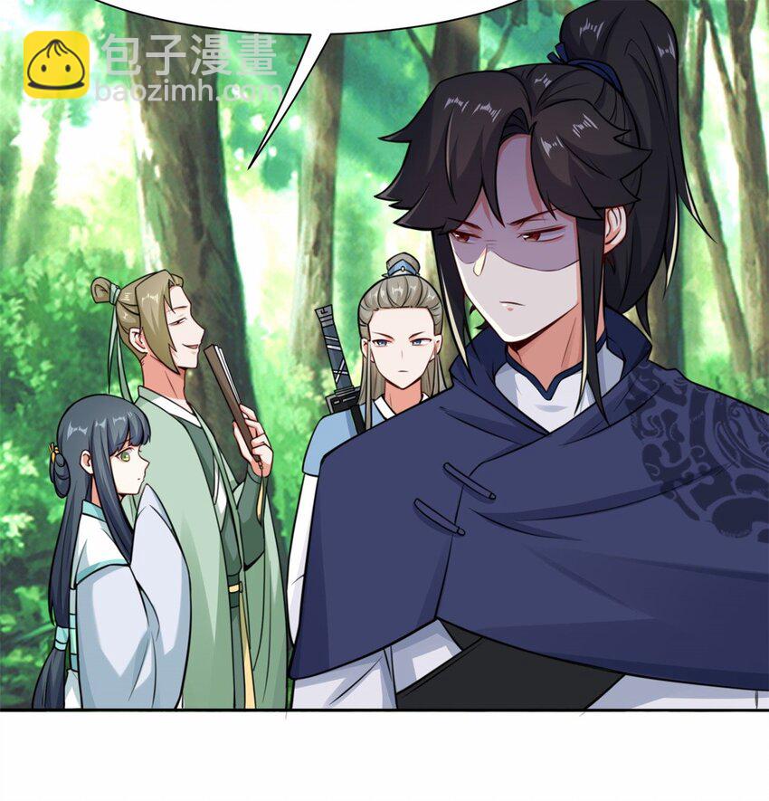 07 洞悉雷电奥义-第8话