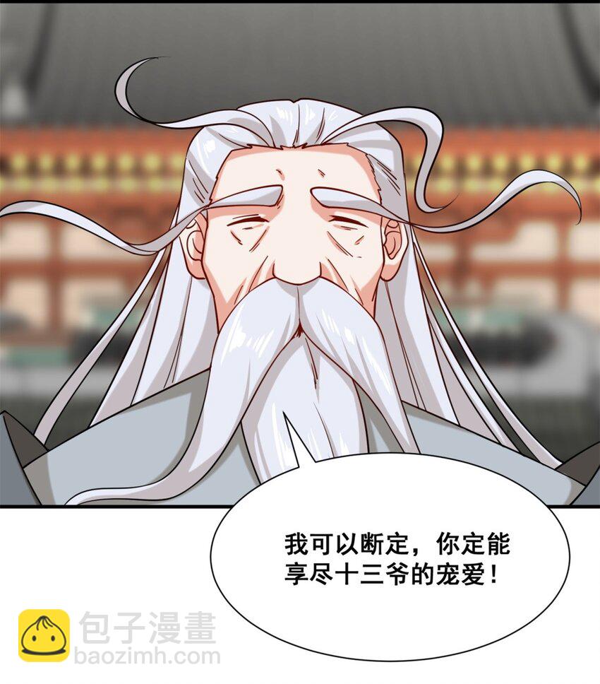 75 灵希的命运-第76话