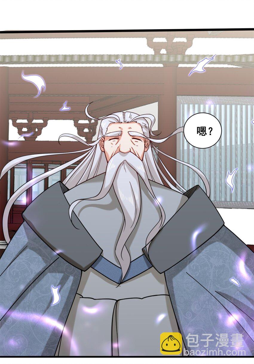 75 灵希的命运-第76话