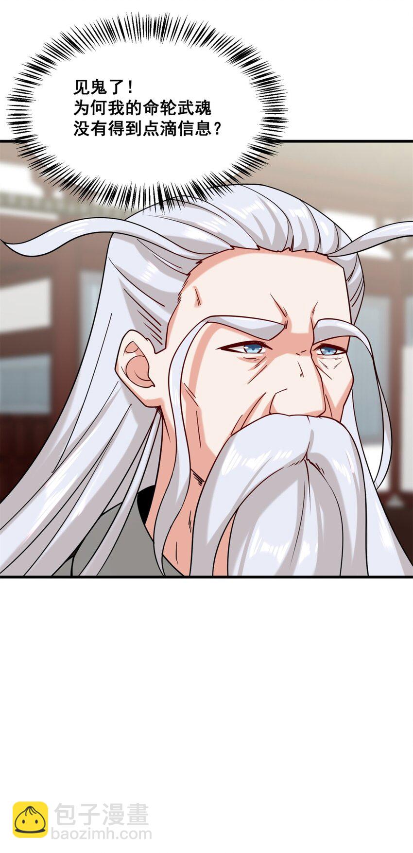 75 灵希的命运-第76话