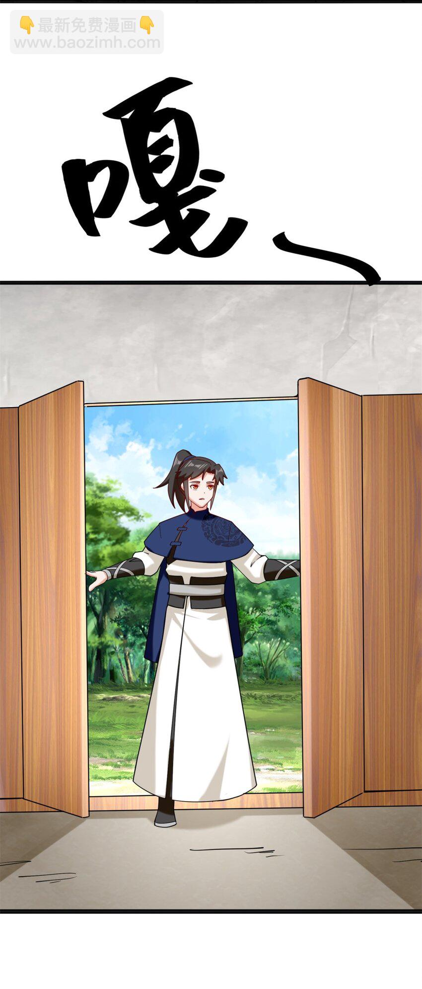 75 灵希的命运-第76话