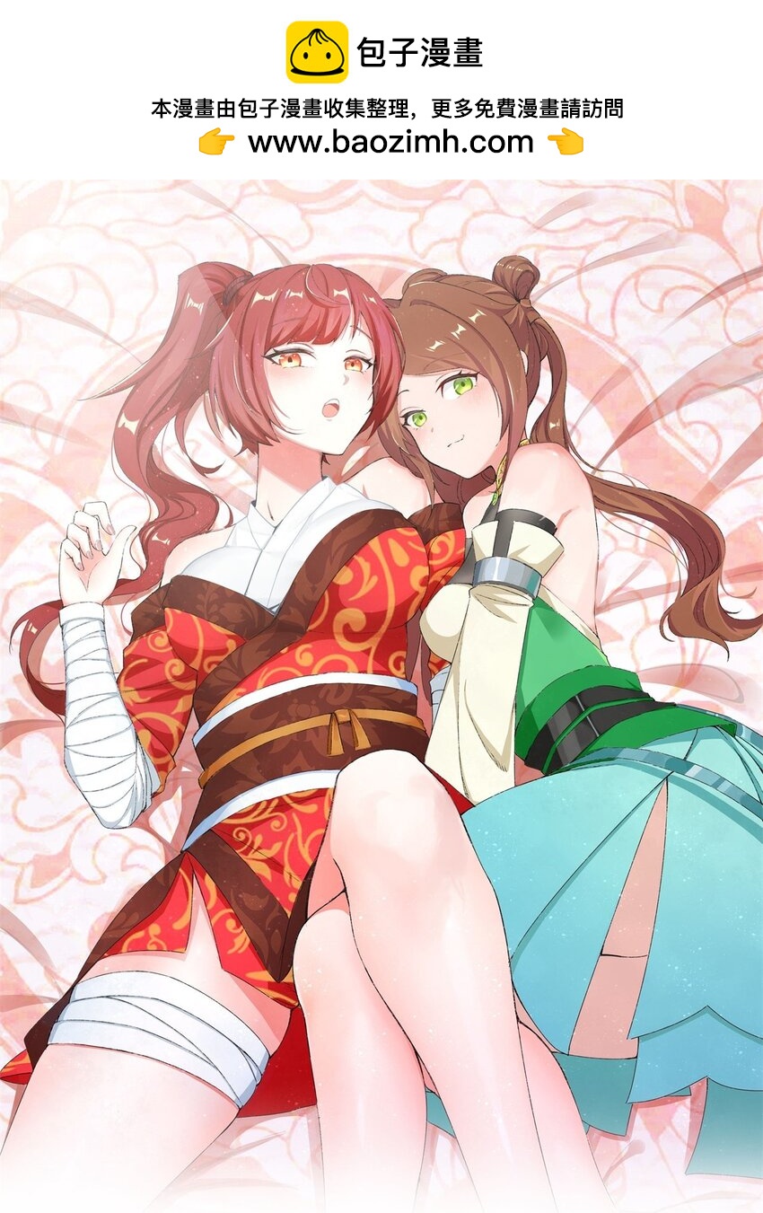 77 凌山剑势-第78话