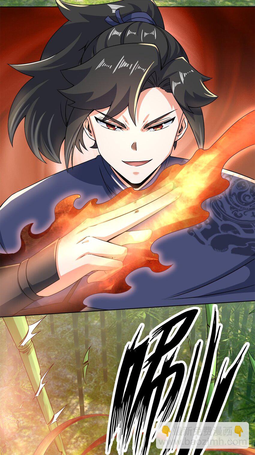 77 凌山剑势-第78话