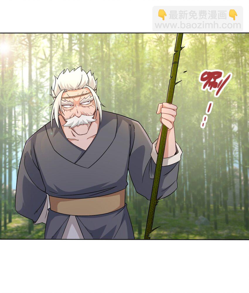 77 凌山剑势-第78话