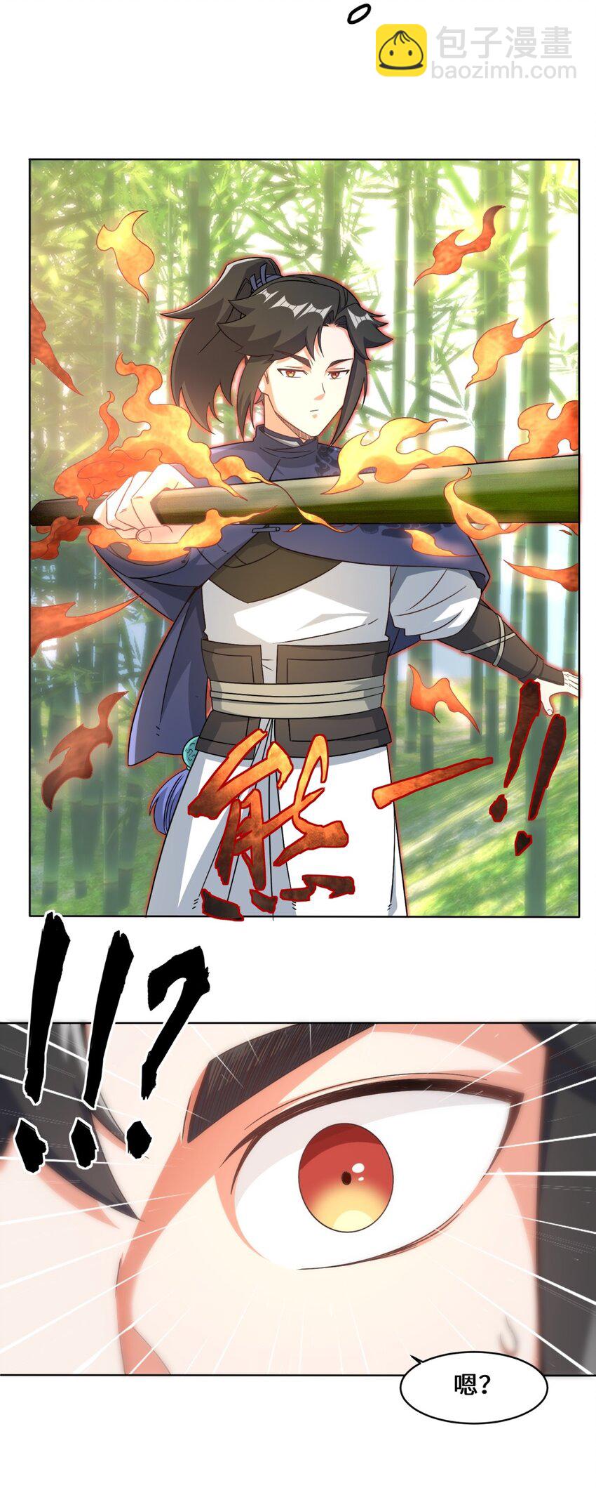 77 凌山剑势-第78话