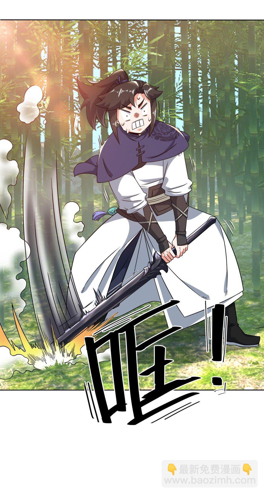 77 凌山剑势-第78话