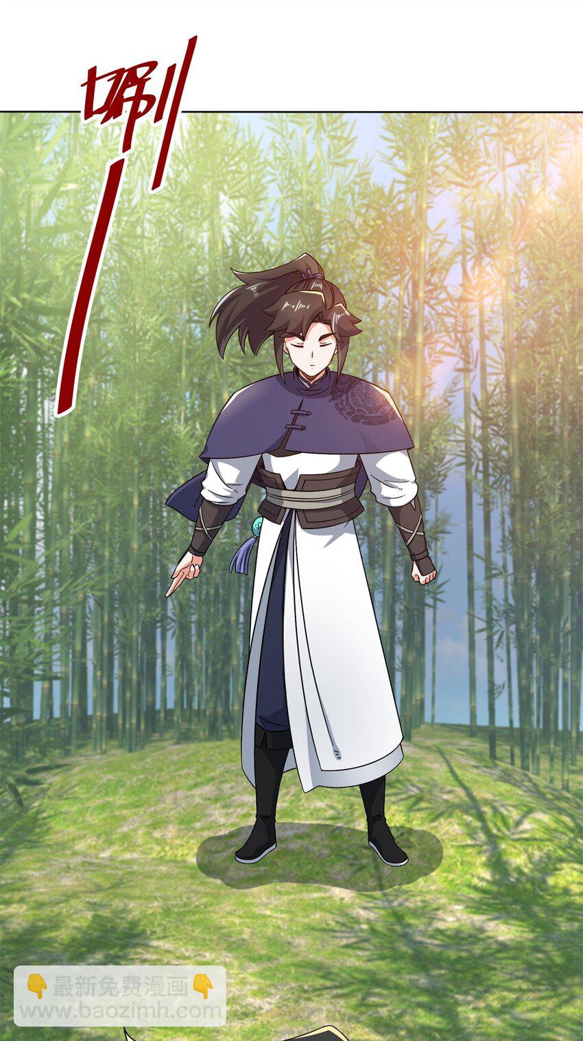 77 凌山剑势-第78话