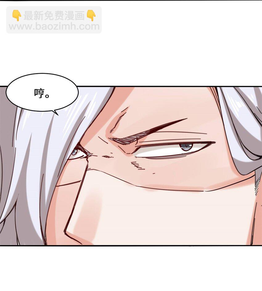 83 陪你耍耍-第84话