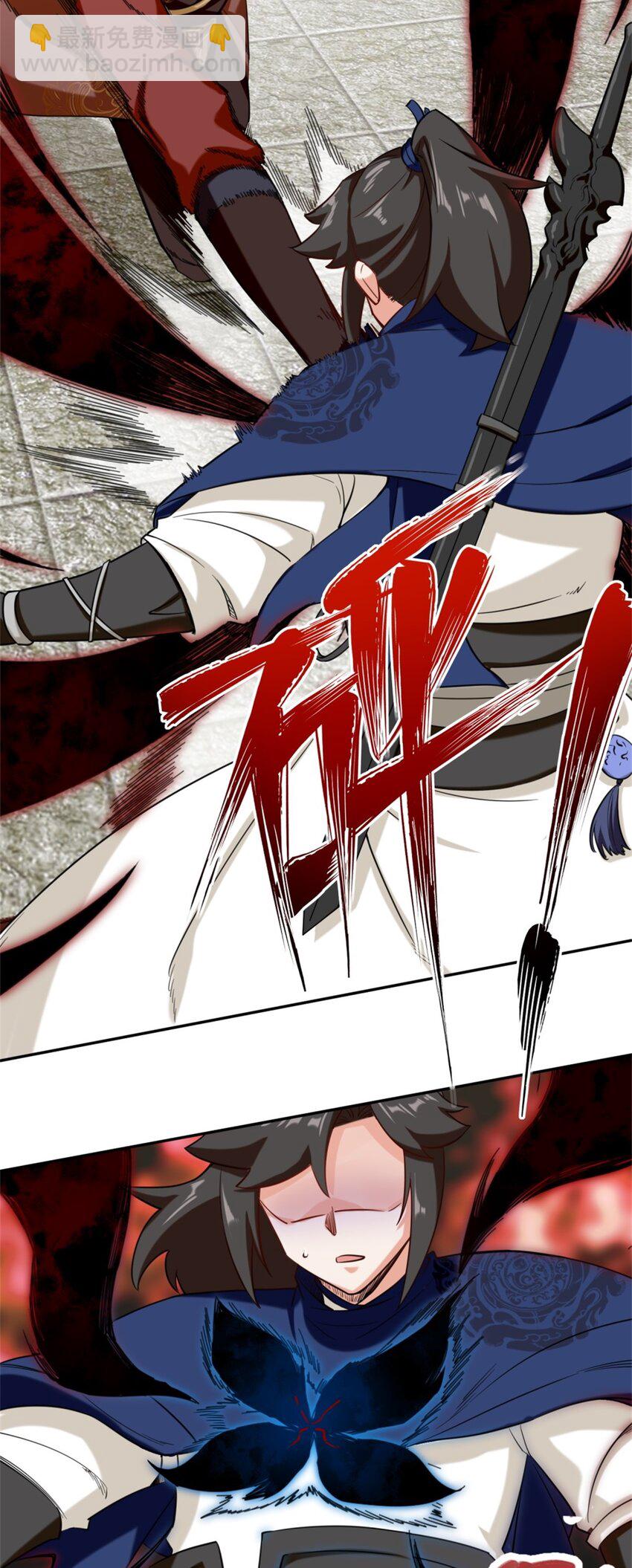 83 陪你耍耍-第84话