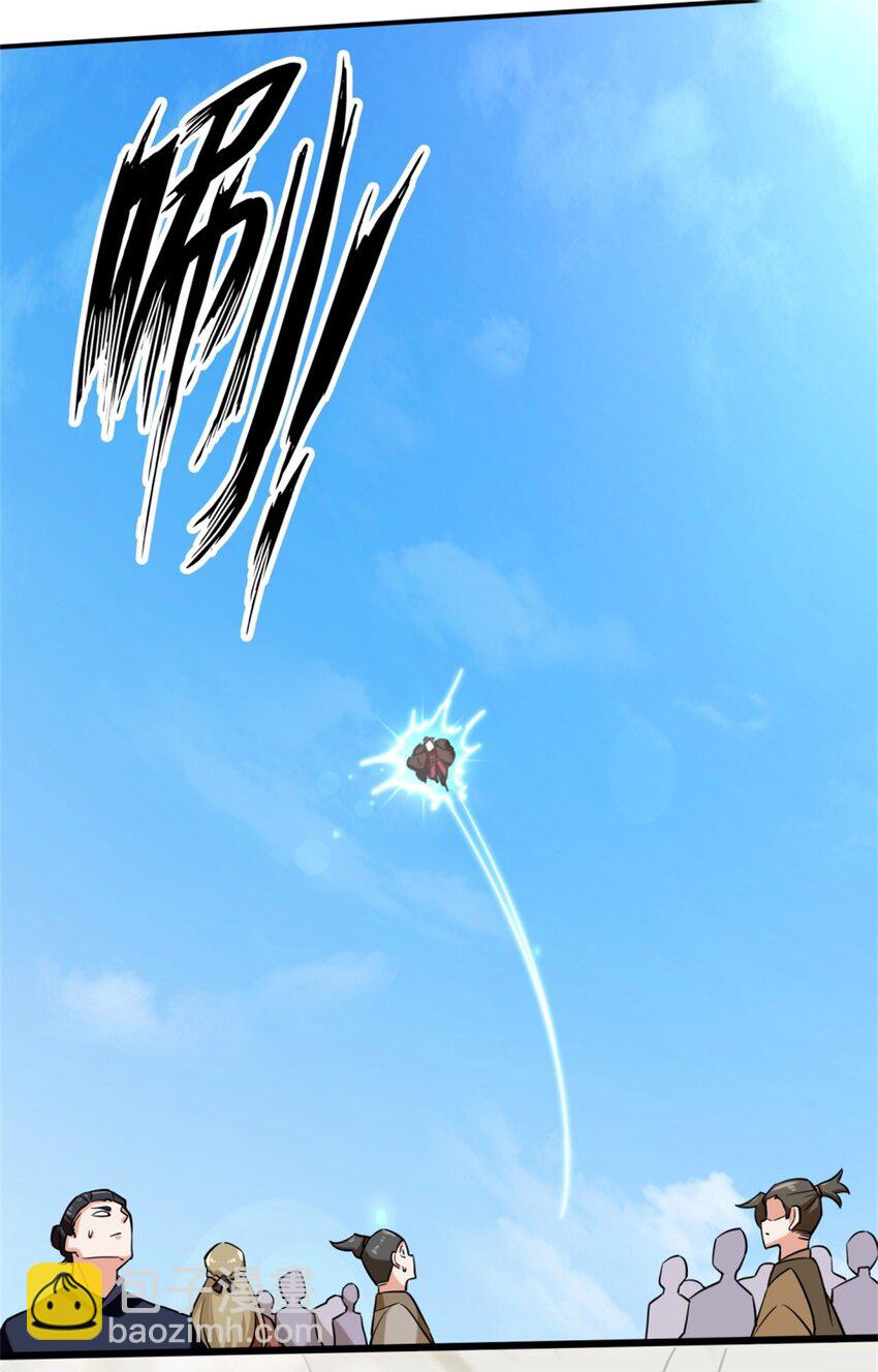 83 陪你耍耍-第84话