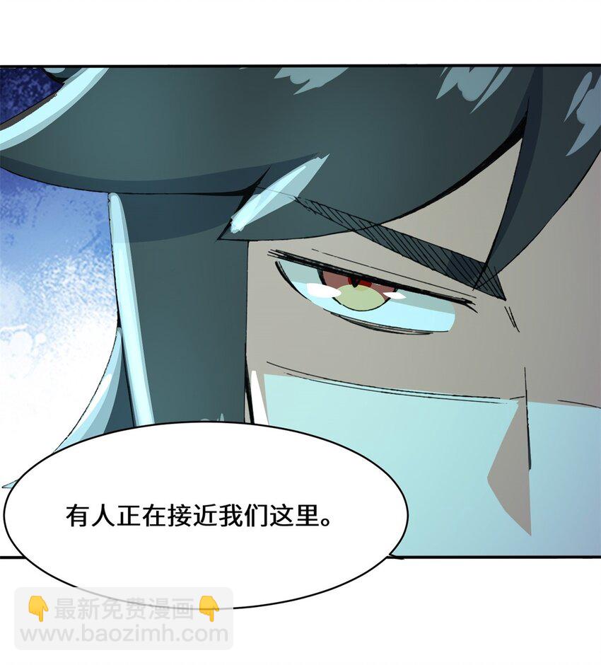 无尽吞噬 - 87 薅秘境羊毛 - 7