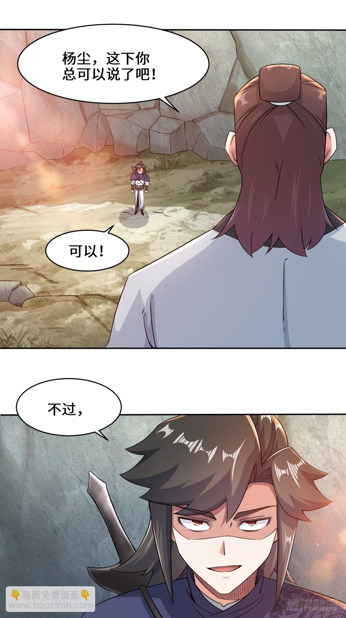 95-黄金神殿-第96话