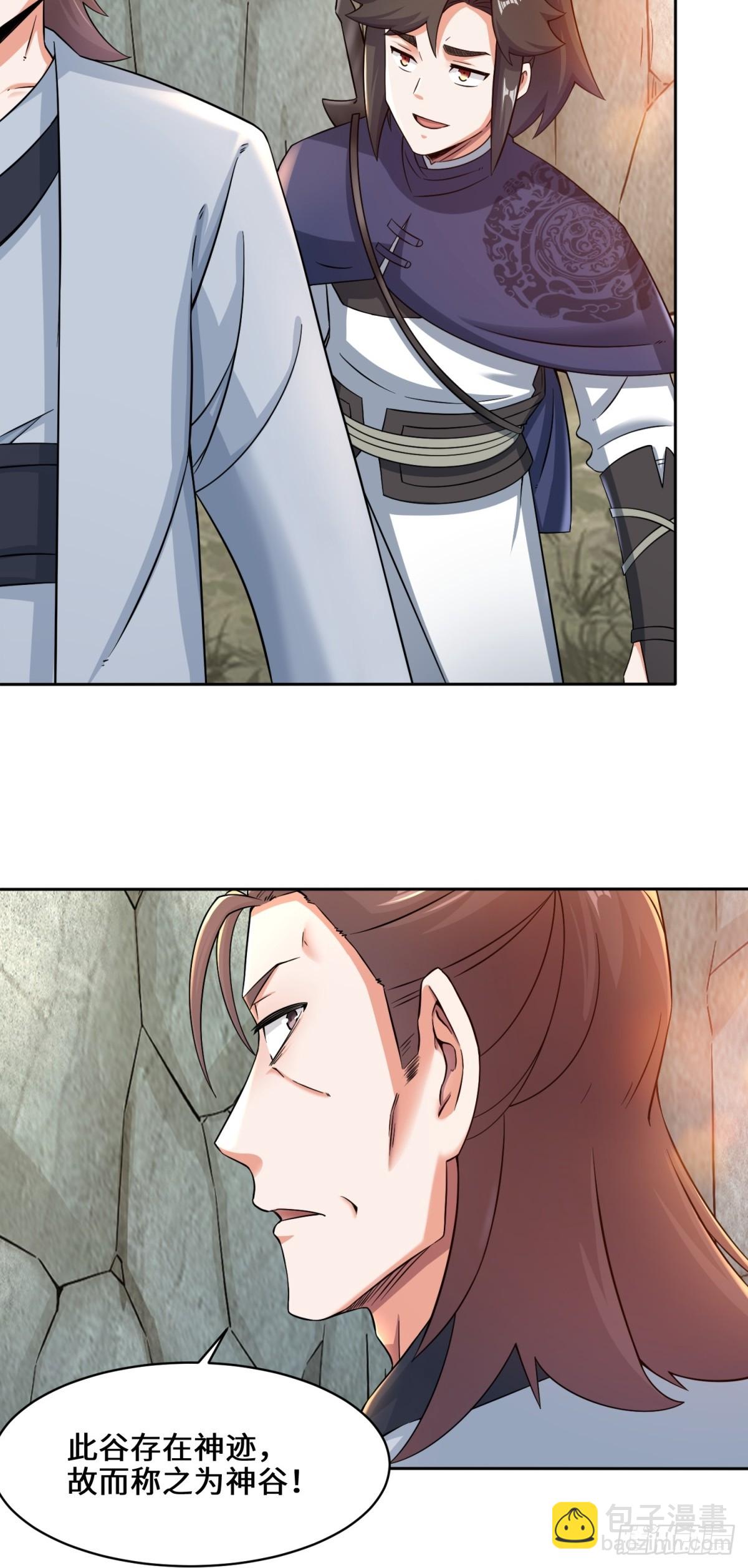 95-黄金神殿-第96话