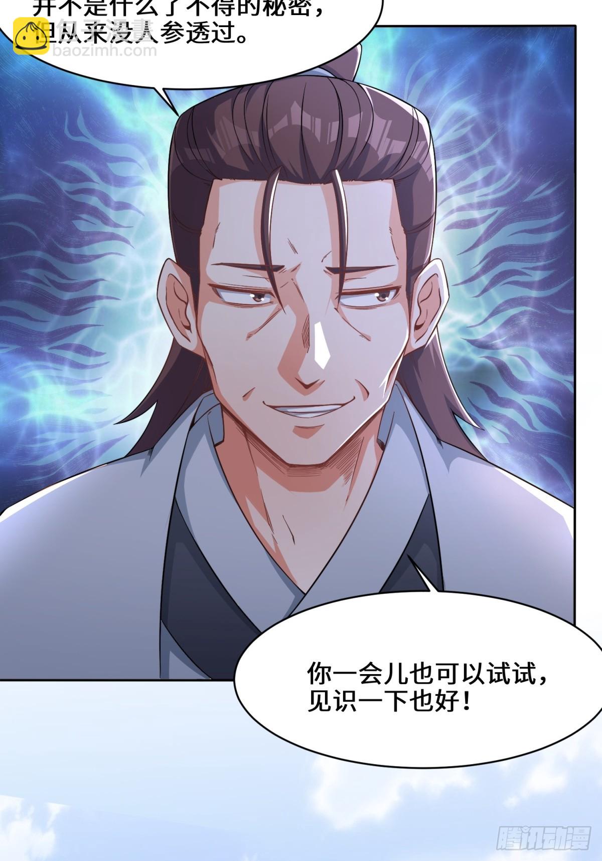 95-黄金神殿-第96话