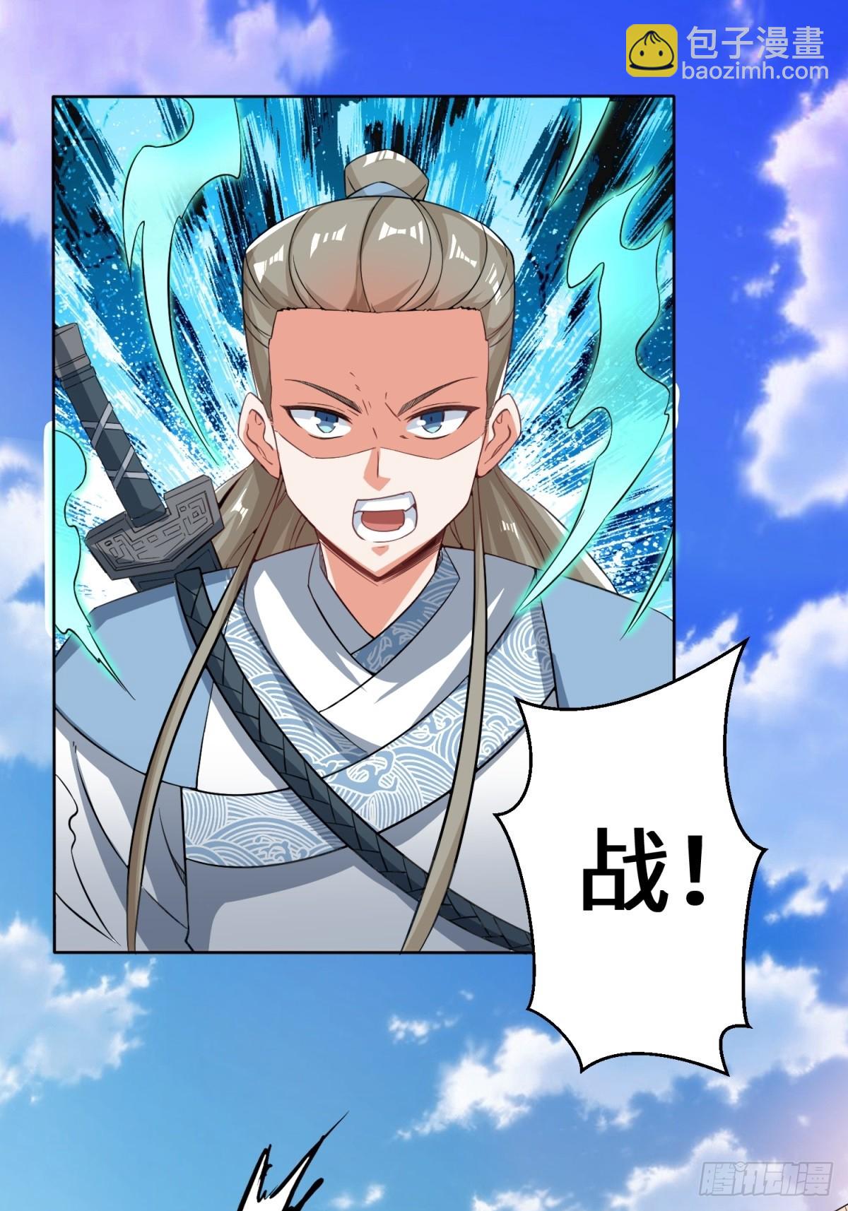 95-黄金神殿-第96话