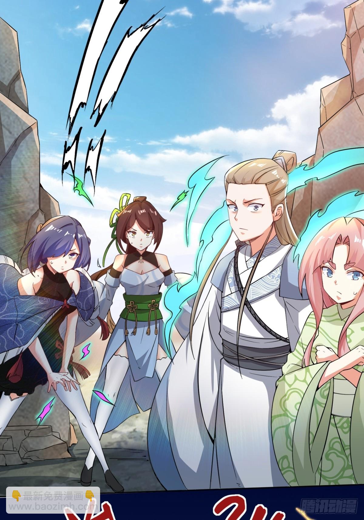 95-黄金神殿-第96话