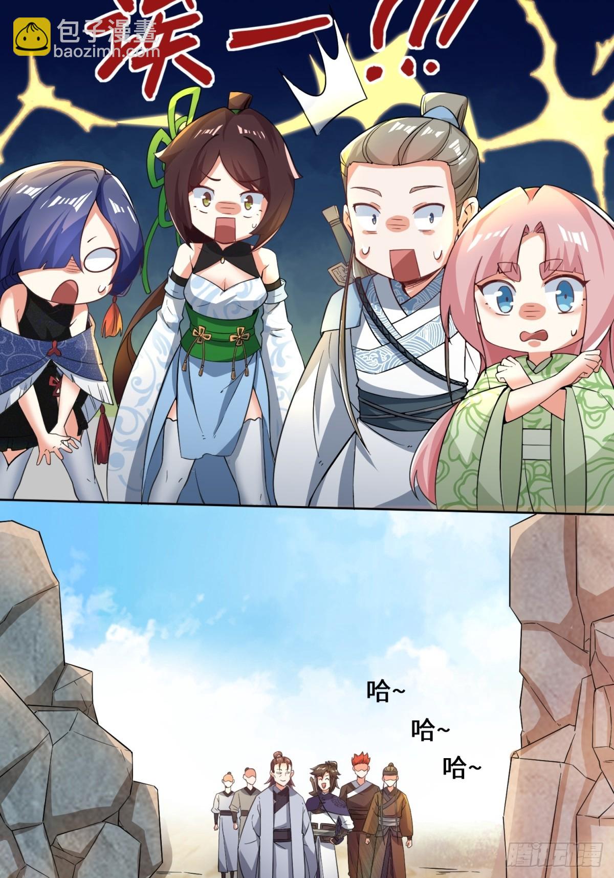 95-黄金神殿-第96话