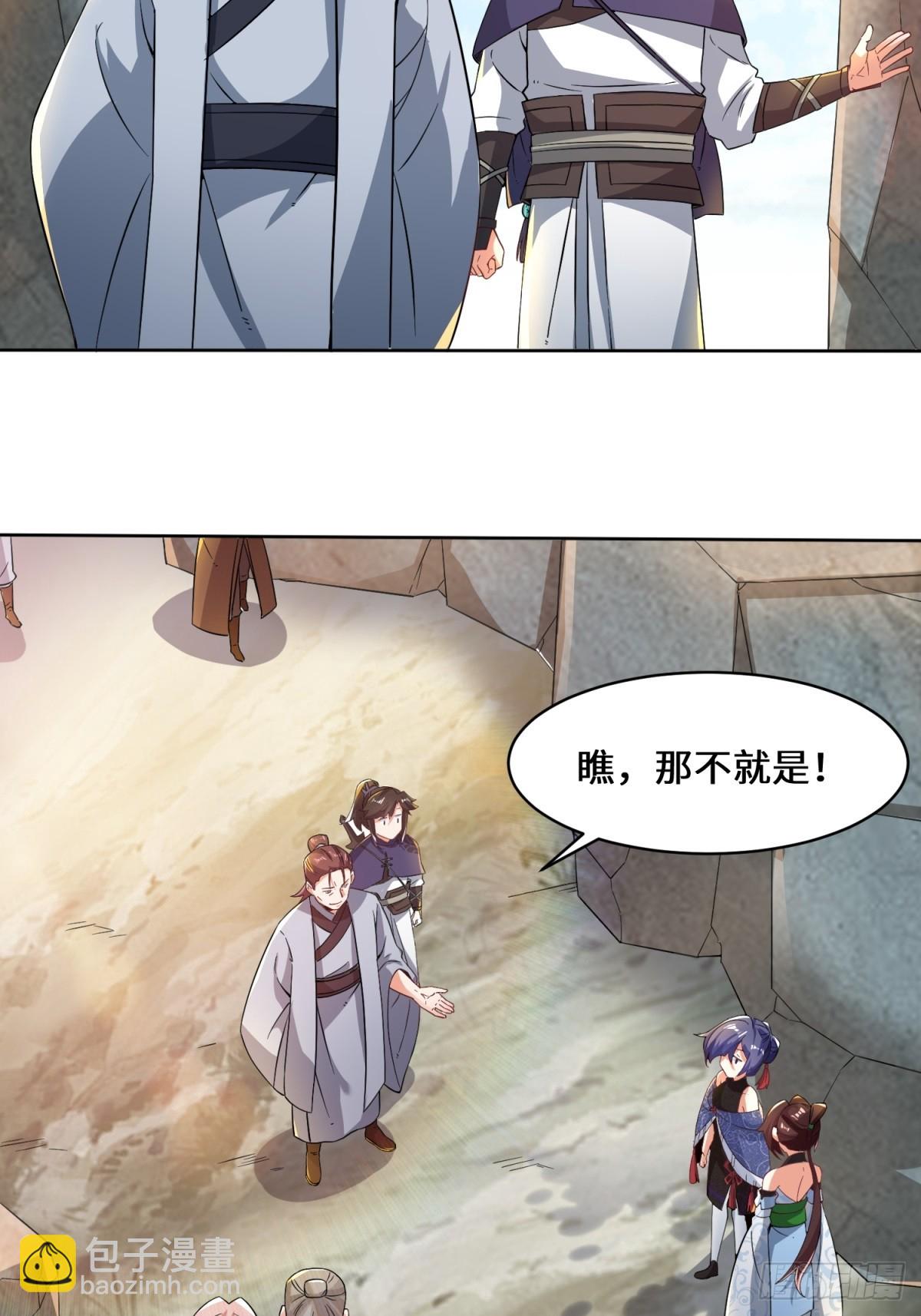 95-黄金神殿-第96话