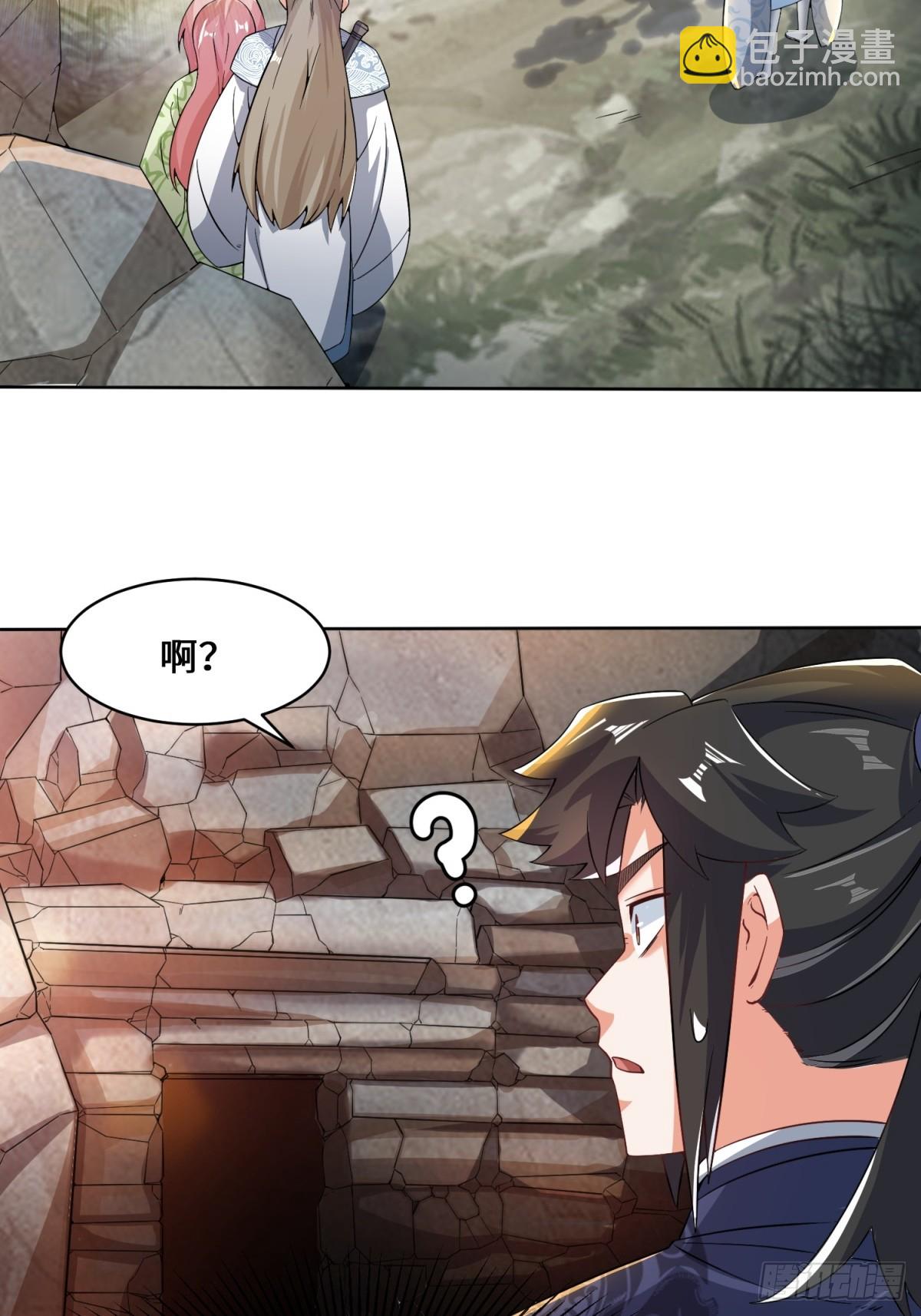 95-黄金神殿-第96话