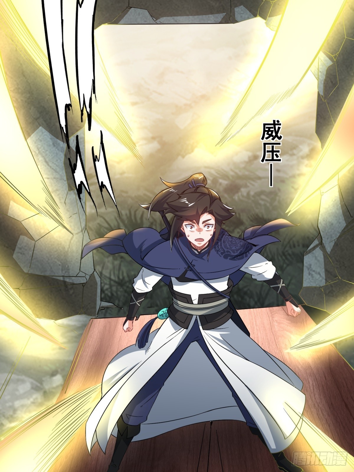 95-黄金神殿-第96话