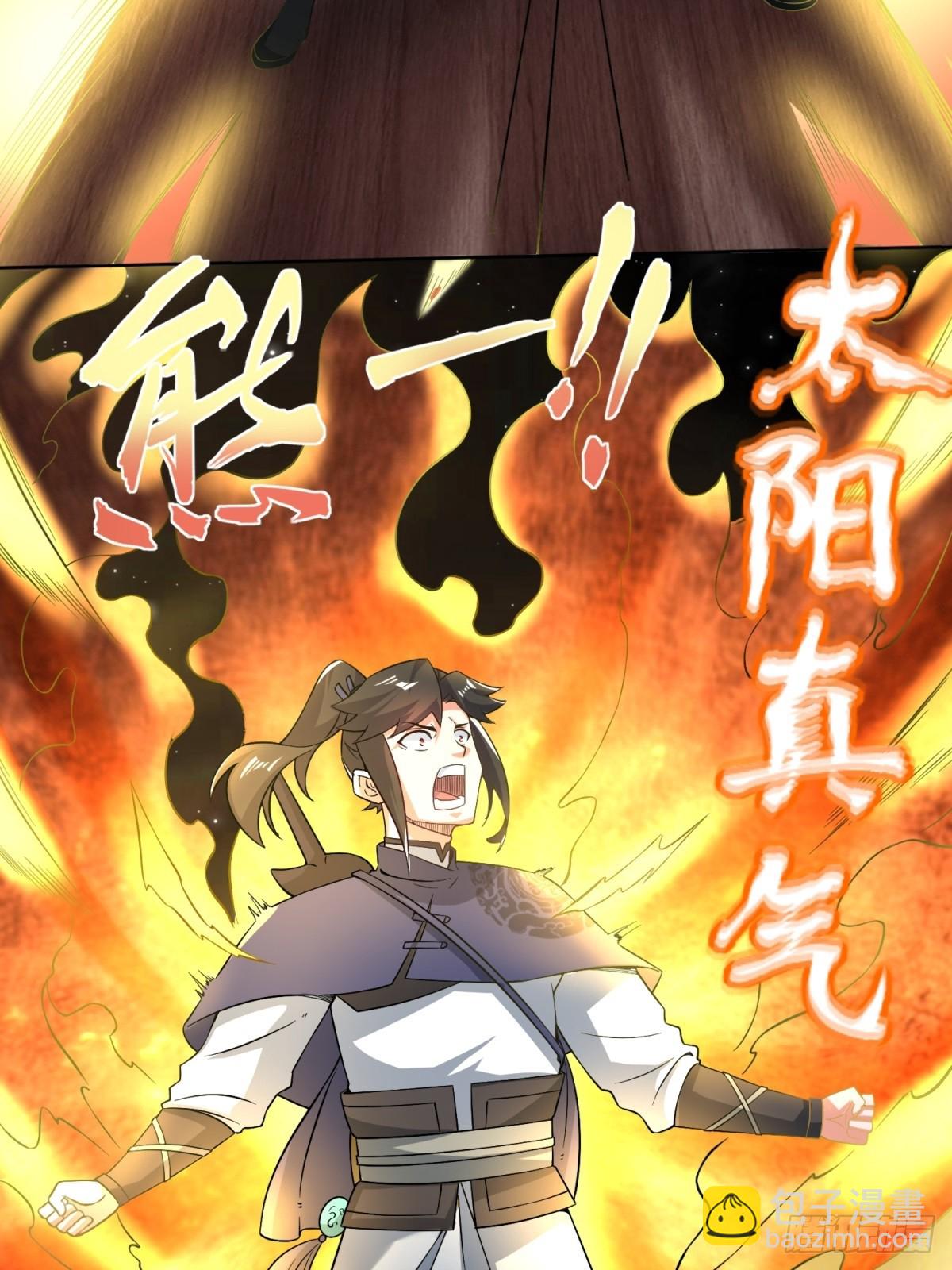 95-黄金神殿-第96话