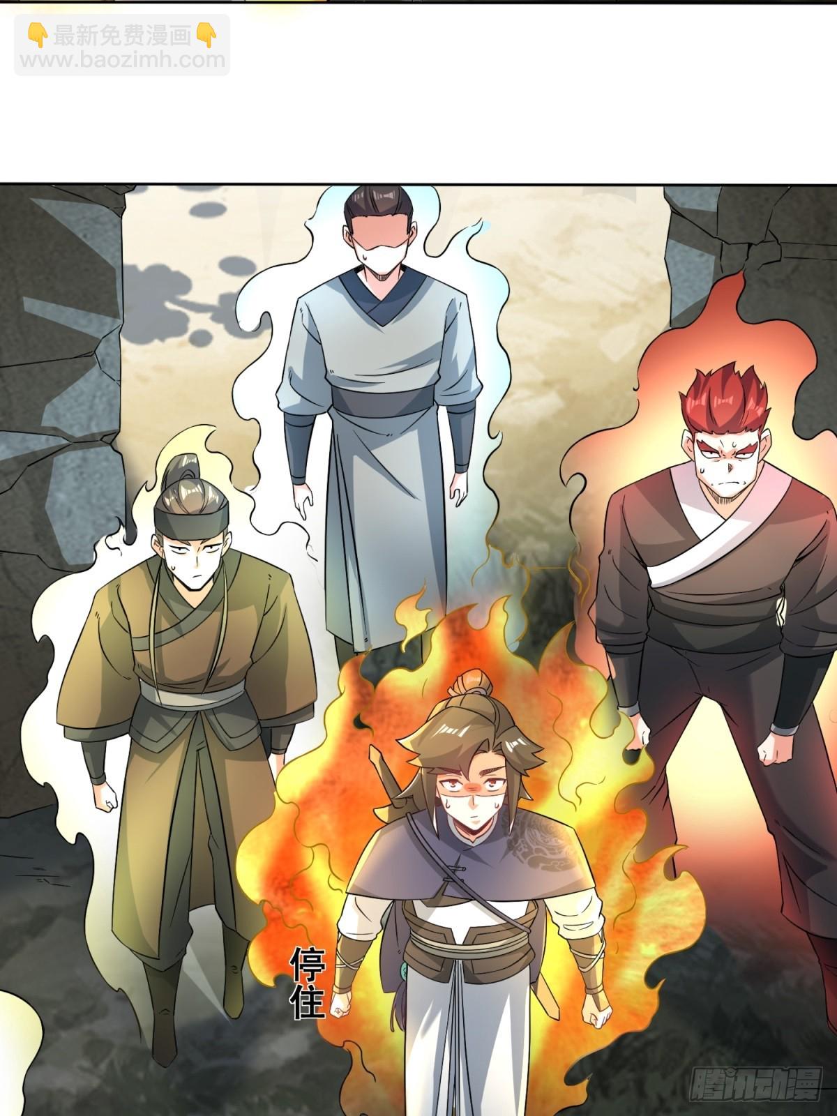 95-黄金神殿-第96话