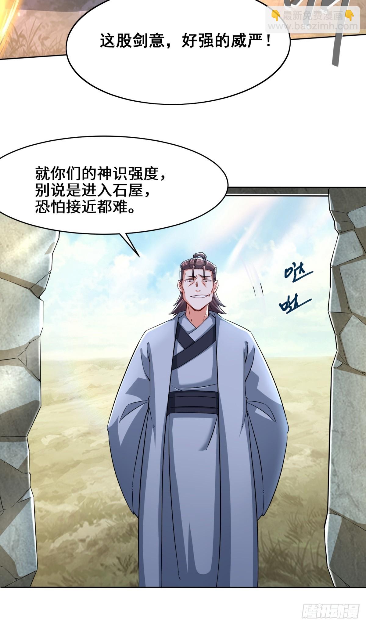 95-黄金神殿-第96话