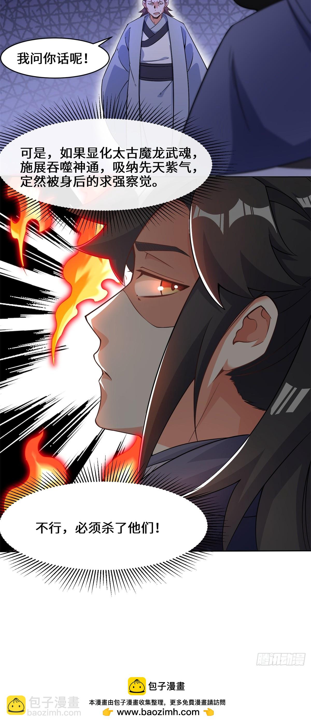 95-黄金神殿-第96话