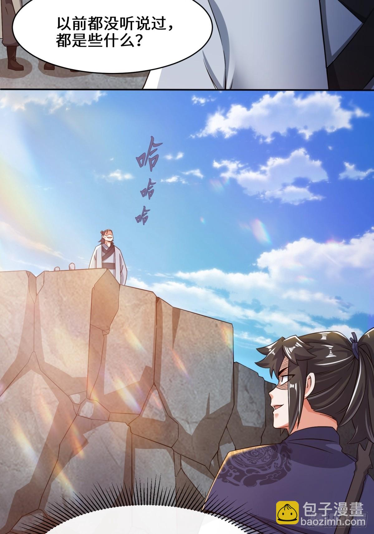 95-黄金神殿-第96话