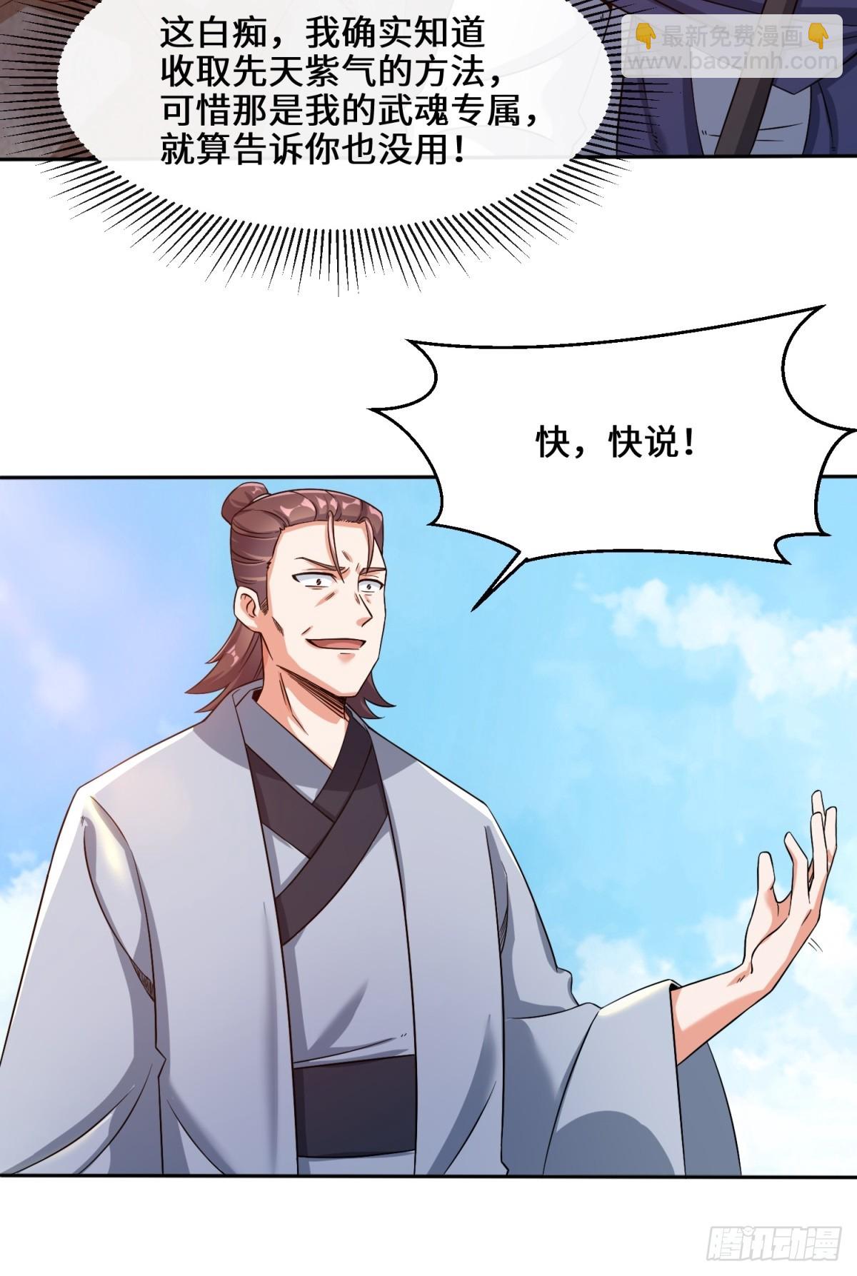 95-黄金神殿-第96话