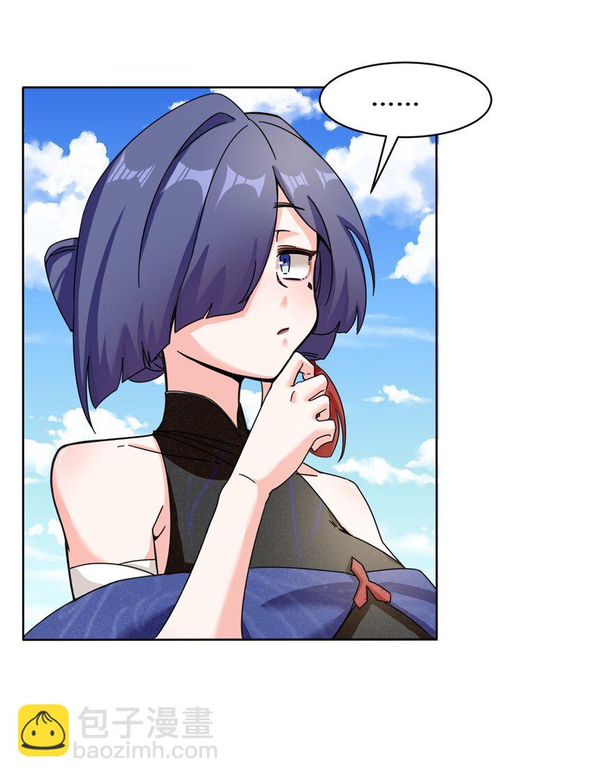 97 难以参悟的剑意-第98话