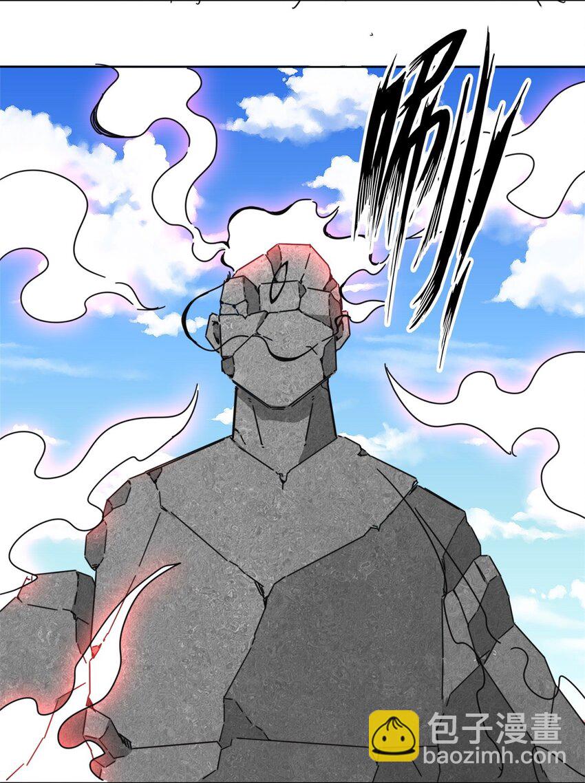 97 难以参悟的剑意-第98话