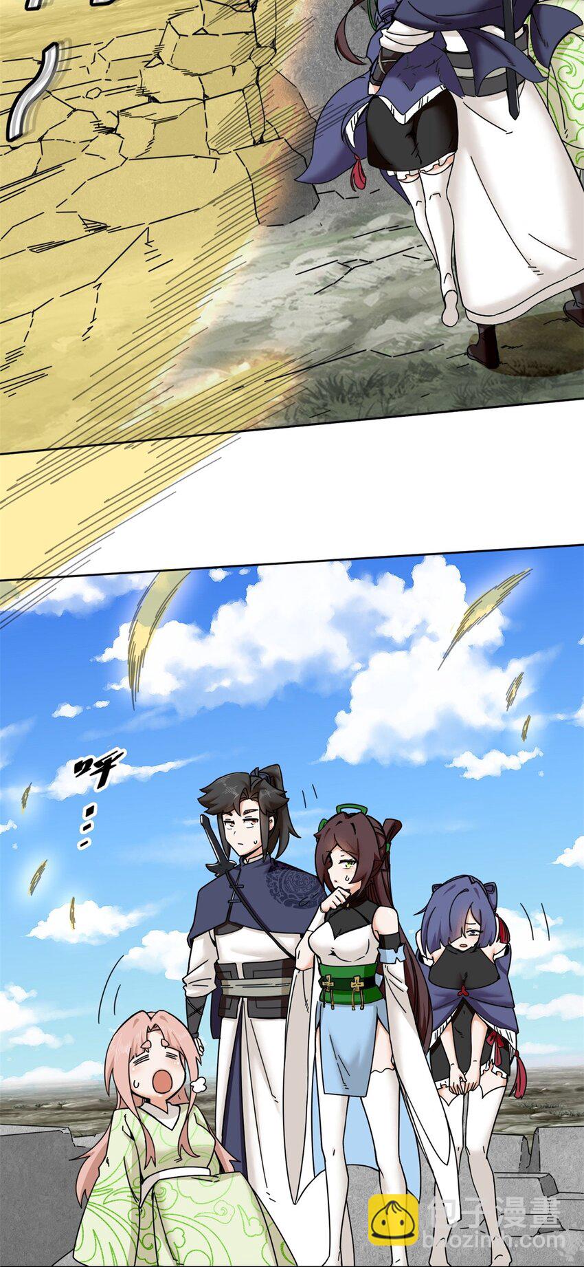 97 难以参悟的剑意-第98话