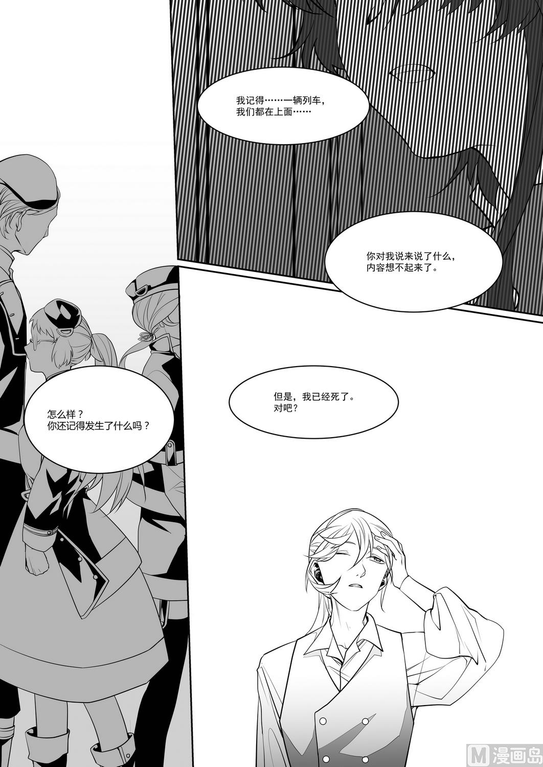 第12话 爱丽丝 1-第12话