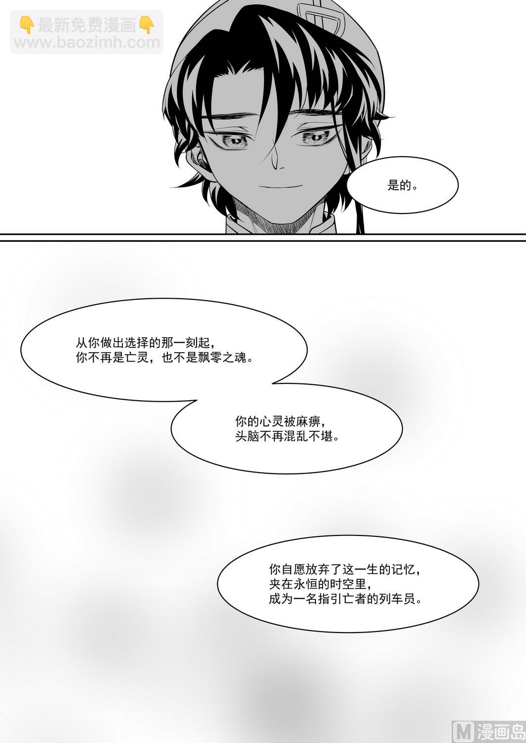 第12话 爱丽丝 1-第12话