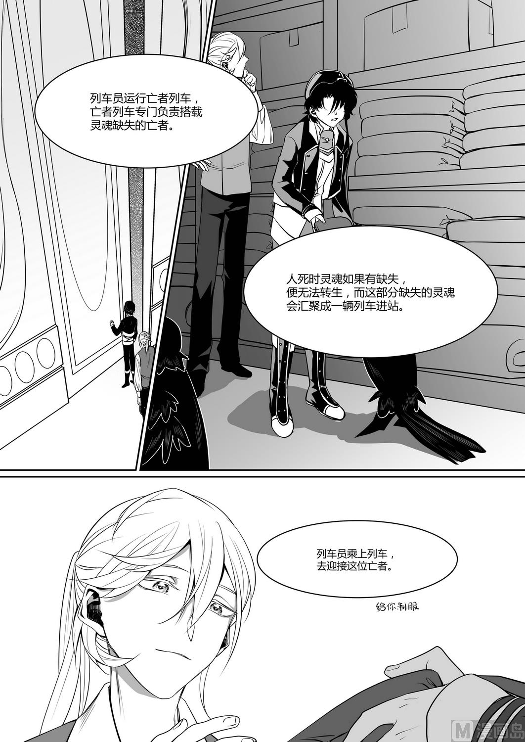 第12话 爱丽丝 1-第12话