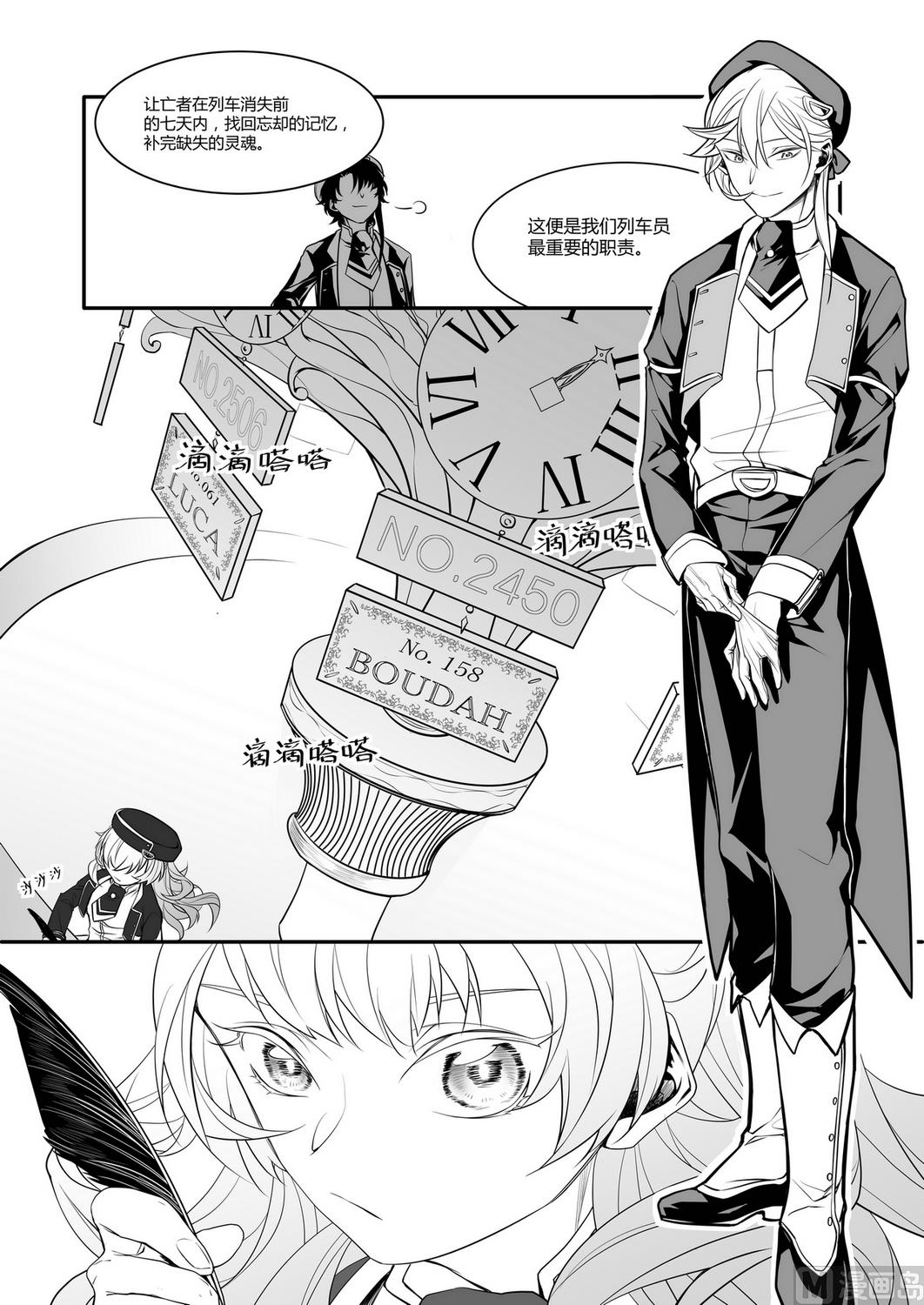 第12话 爱丽丝 1-第12话