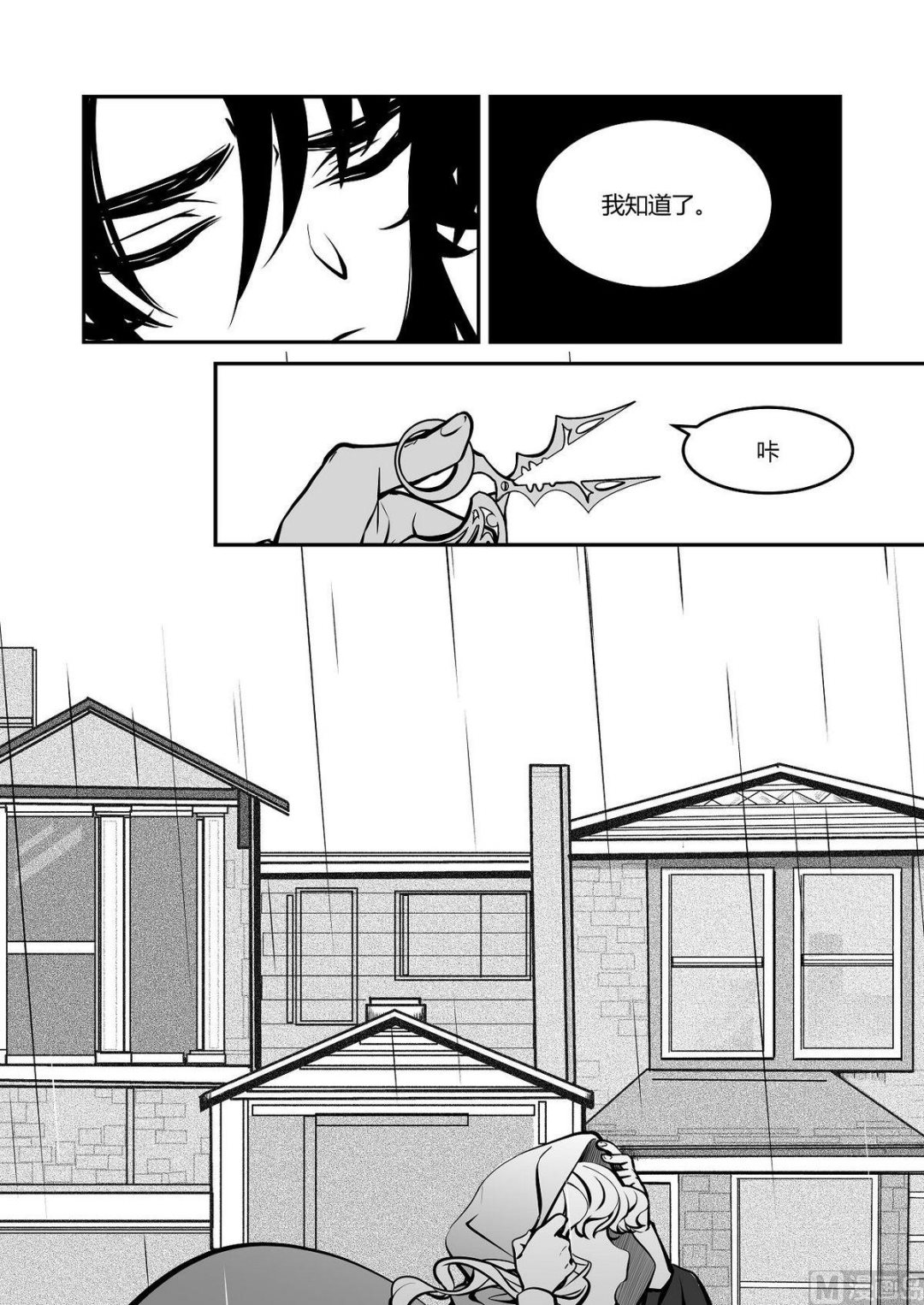 第24话 米夏的逃亡-第24话